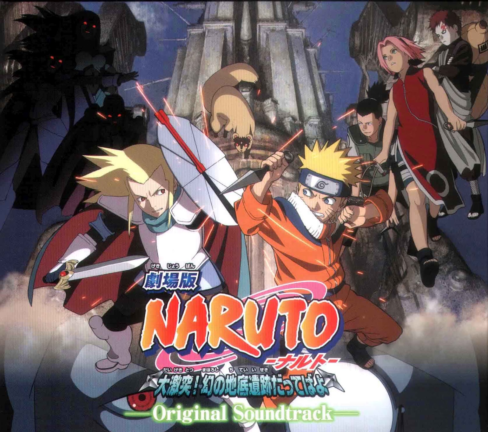 Sinopsis Naruto the Movie 2: Legend of the Stone of Gelel - HILMI-KUN ANIME  WORLD